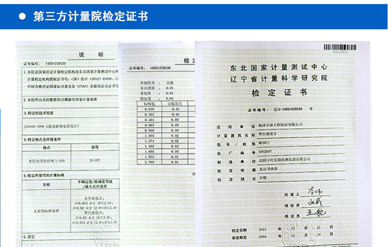 黑白密度計詳情圖片_24.jpg