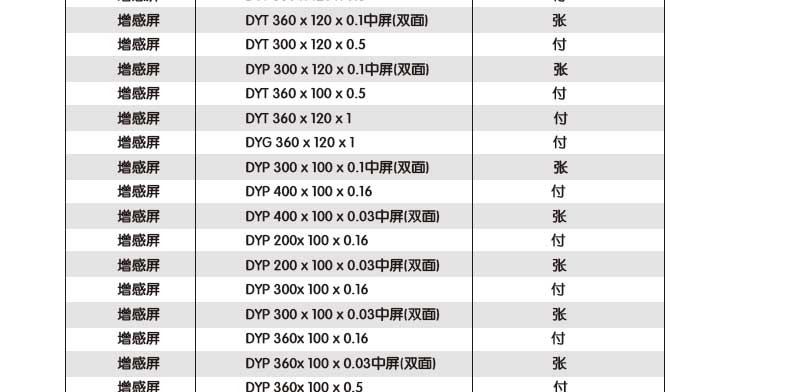 未標(biāo)題-1_04.jpg